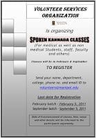 Manipal University Spoken Kannada Classes 1