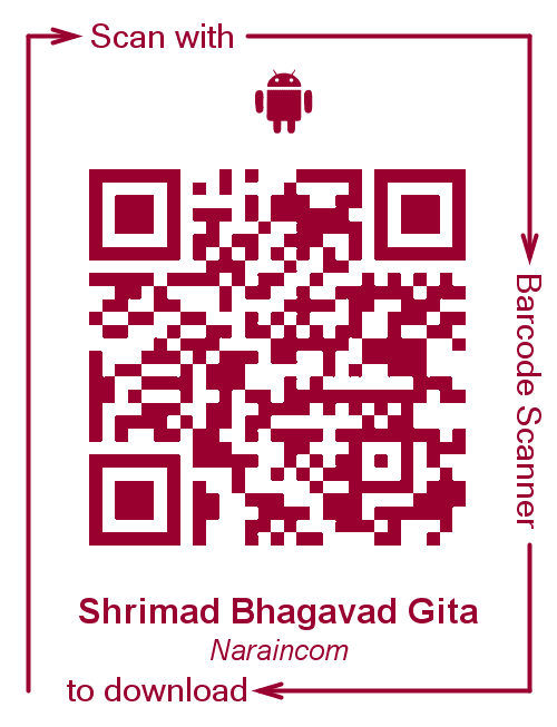 Download-the-Bhagavad-Gita-on-your-Android