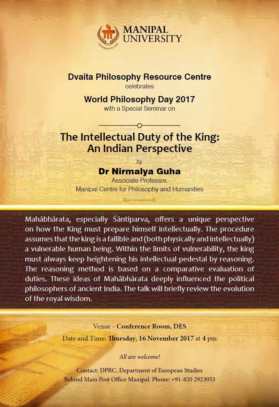Dwaita Philosophy Manipal Workshop