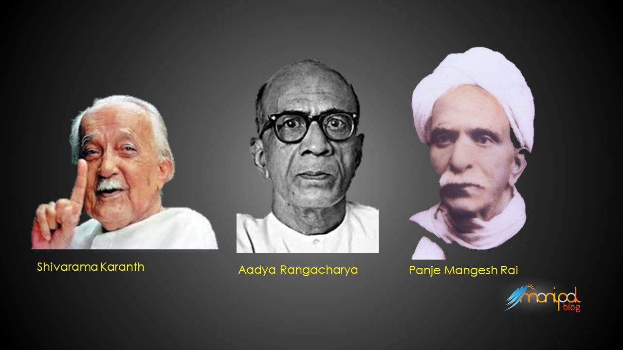 Navayuga Kannada literature