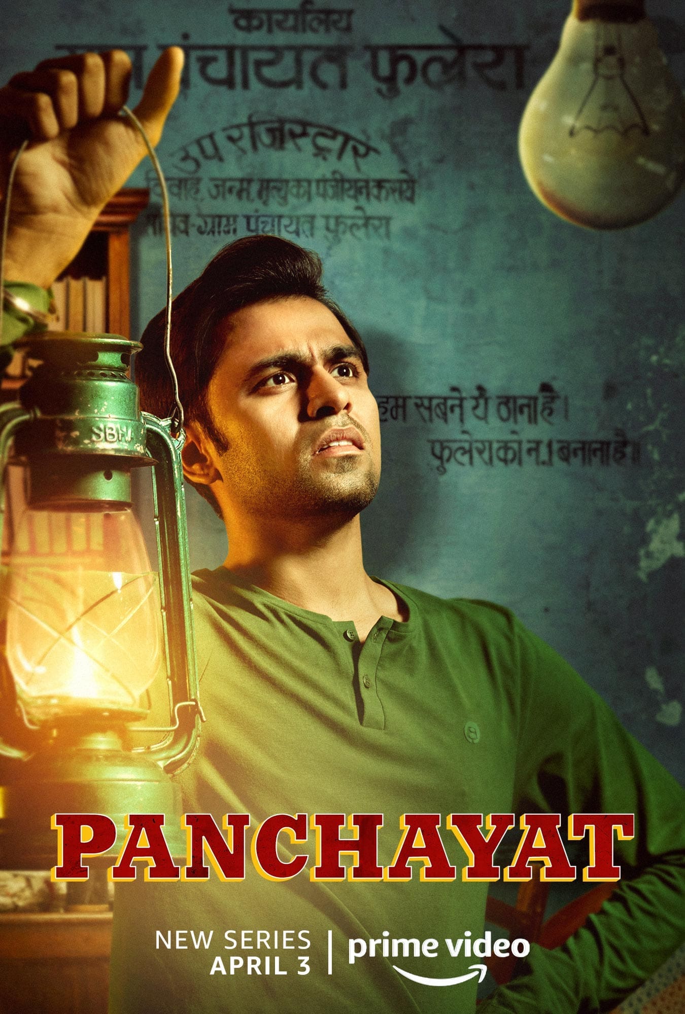 Panchayat Webseries Review