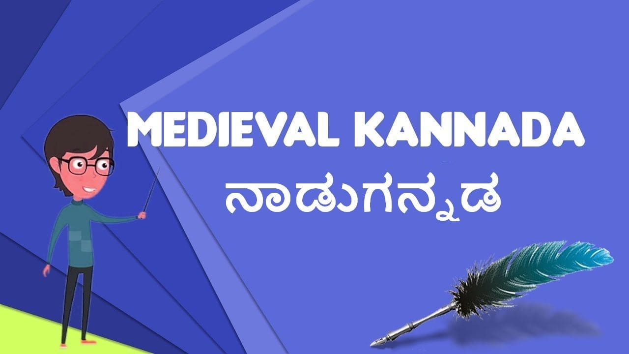 nadugannada medieval kannada