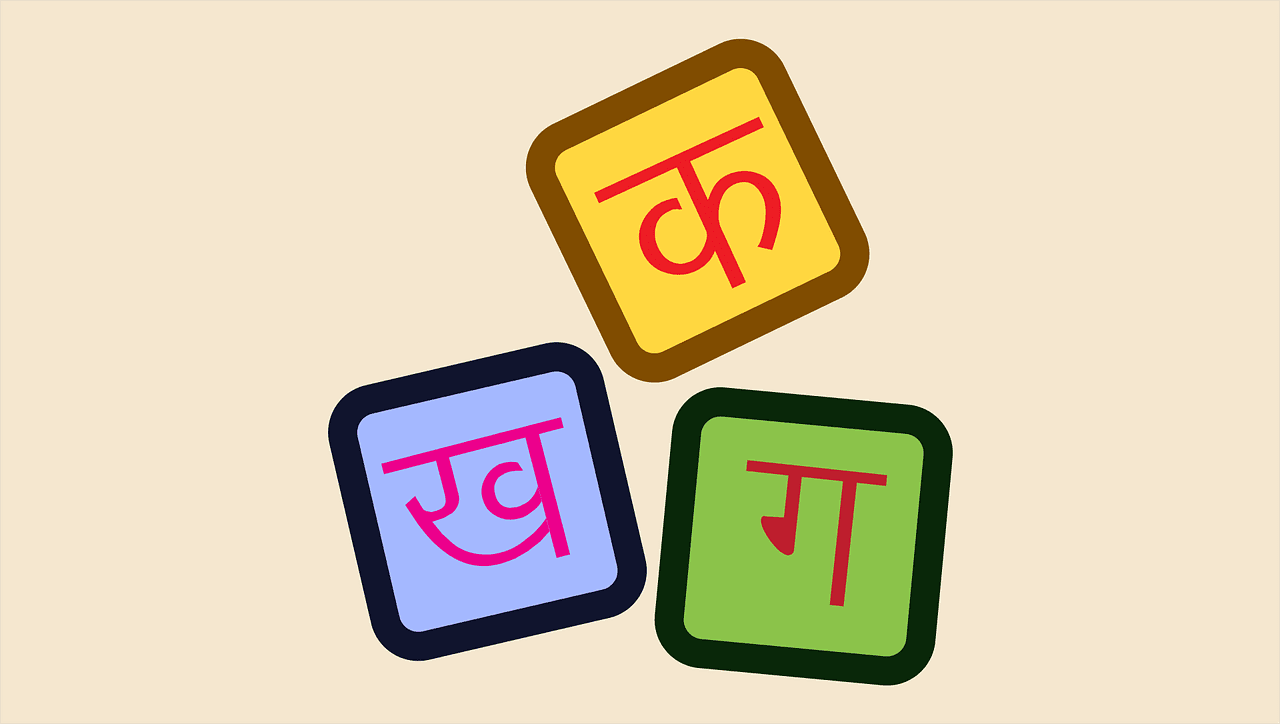 Hindi language