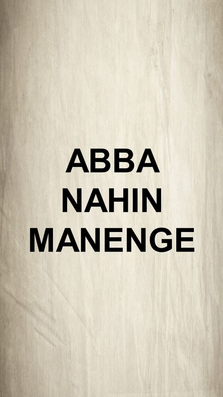 Abba nahin manenge