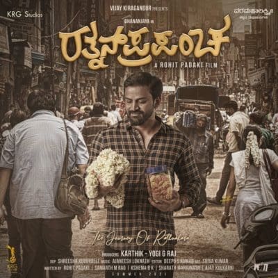 Filmmakers For Tomorrow: Samarth Rao 1 eepplx9ucaeawj2