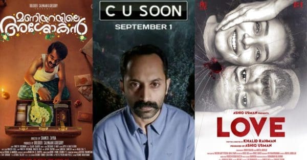 malayalam movies ott releases