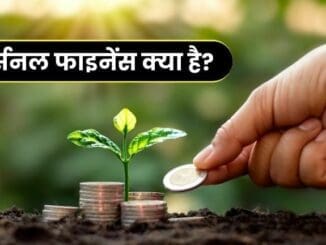 hindi-centric learning personal finance